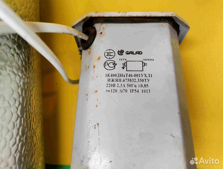 Комплект днат 400 Вт тепличный