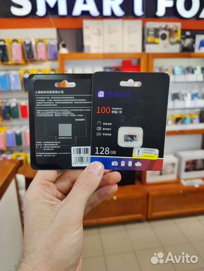 Xiaomi microSD Imilab Xiaoba 128GB 100mb/s новая