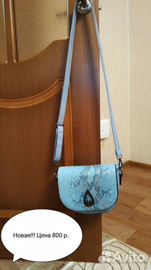 Сумка новая