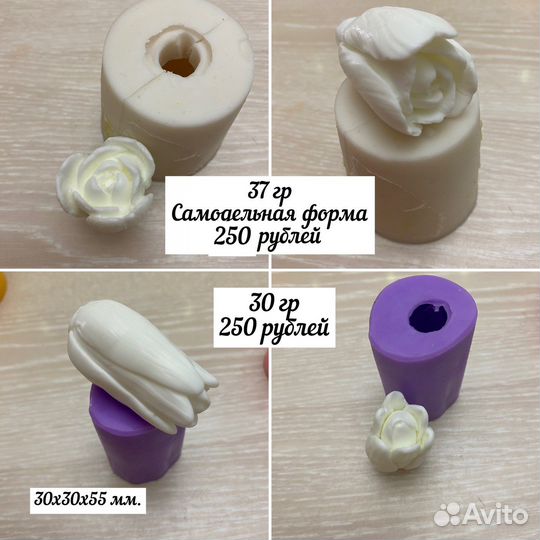 Силиконовые формы