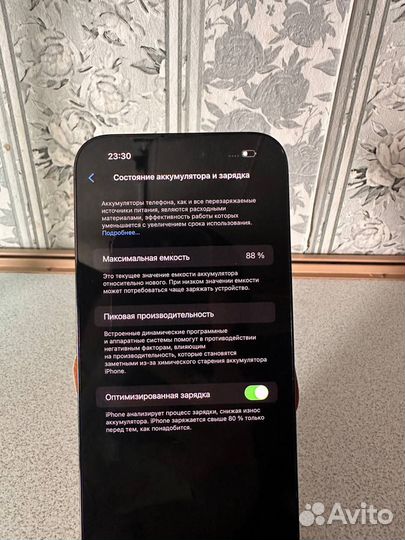 iPhone 14 Pro Max, 256 ГБ