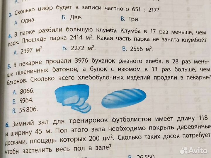 Рабочие тетради 3.4 класс