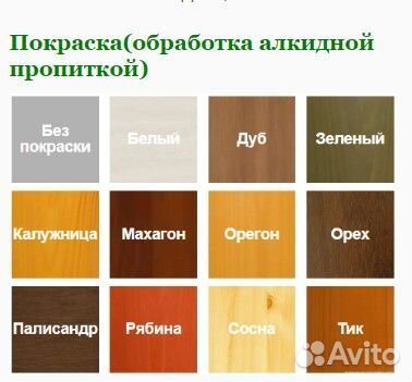 Вольер для собак деревянный с зимником D-4