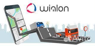 Аналитика/мониторинг транспортных средств