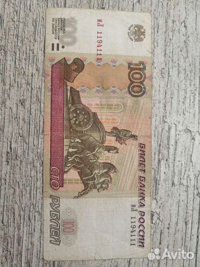 Купюра с красивым номером, № мЛ 0000222