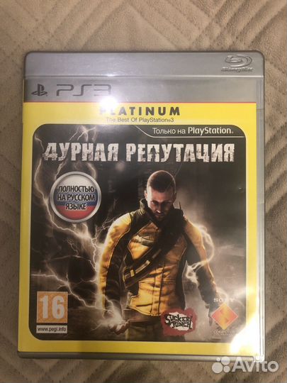 Диски на пк и ps3