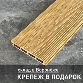 Террасная доска Lаtitudо Optima Орех 146x24х4000