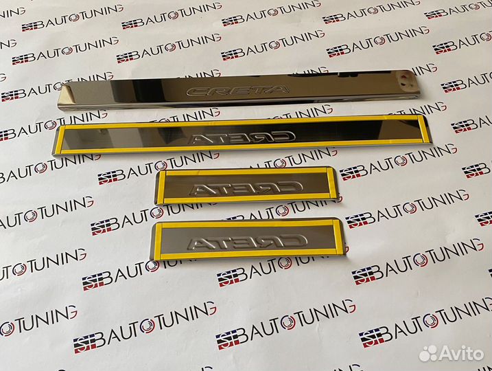 Накладки на пороги Hyundai Creta (хром)