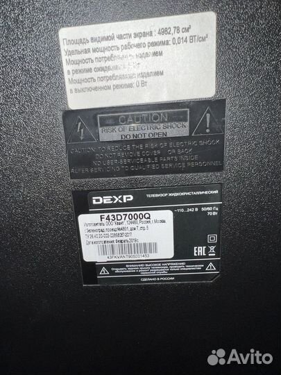 CV512H-U42 с тв dexp F43D7000Q