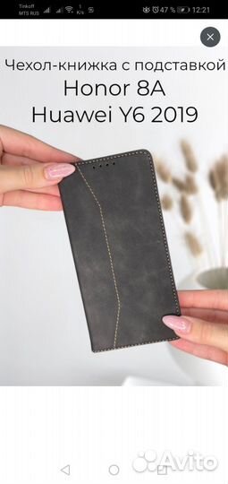 Чехол книжка