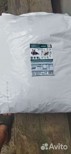 Корм для кастрированных котов Зоогурман