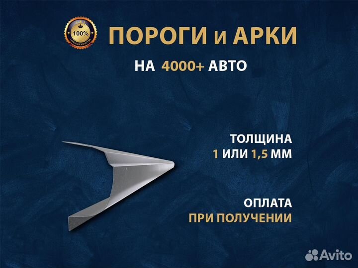 Пороги LADA Priora Ремонтные кузовные