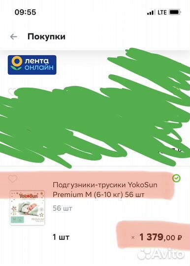 Yokosun premium m трусики