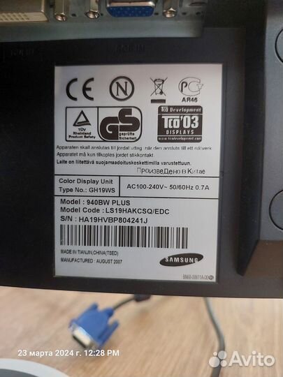 Монитор Samsung 940BW Plus 19'
