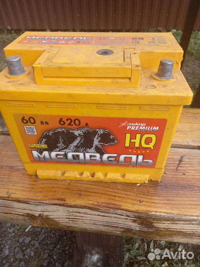 Продам аккумулятор