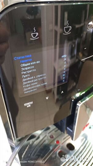 Кофемашина Melitta caffeo barista