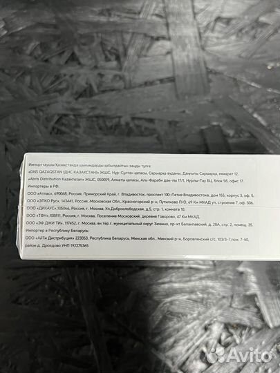 Фитнес браслет Honor Choice Band (NAL-WB00)