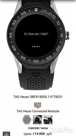 Часы tag Heuer оригинал