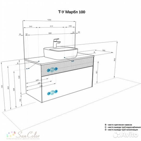 Тумба с раковиной aquaton (Акватон) 1a2763k0mh4c0