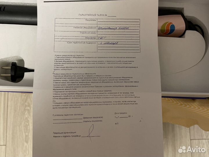 Активатор клеток