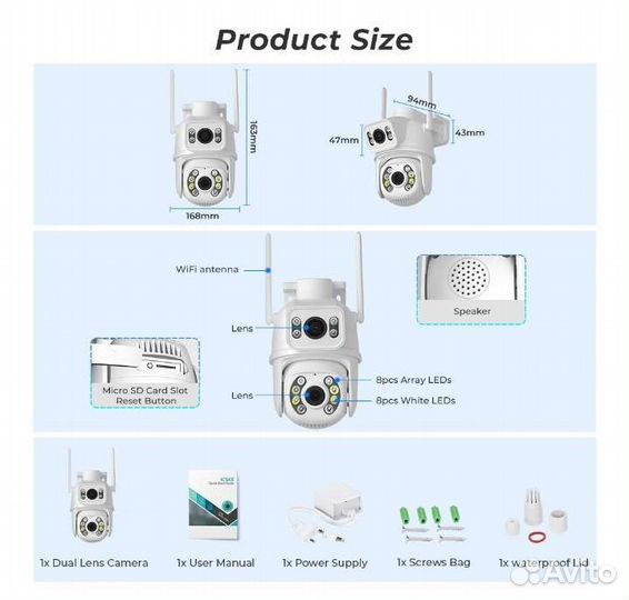 Wifi смарт камера видеонаблюдения уличная