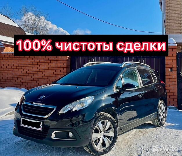 Автовыкуп45
