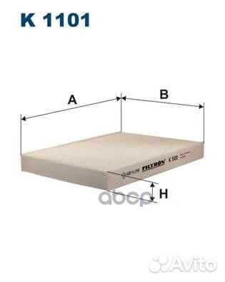 Фильтр салона fiat doblo/punto 01- K 1101 Filtron