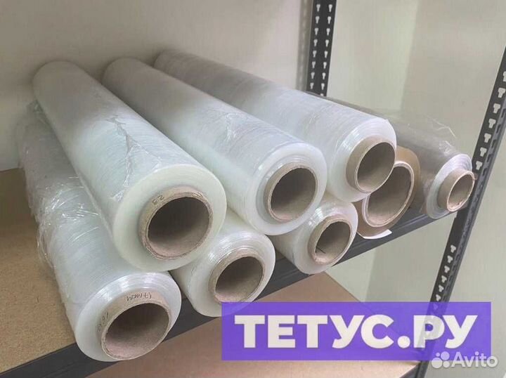 Стрейч плёнка первичная