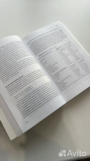 Книга Спортивное питание Нэнси Кларк