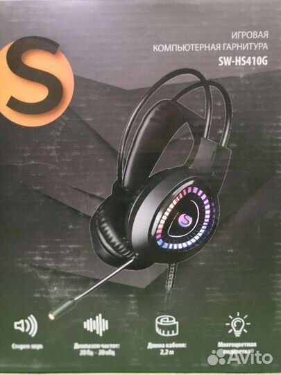 Игровые наушники с микрофоном