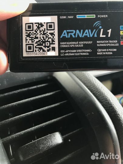 Установка глонасс / GPS, Мониторинг транспорта