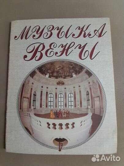 Ноты для фортепиано для школы