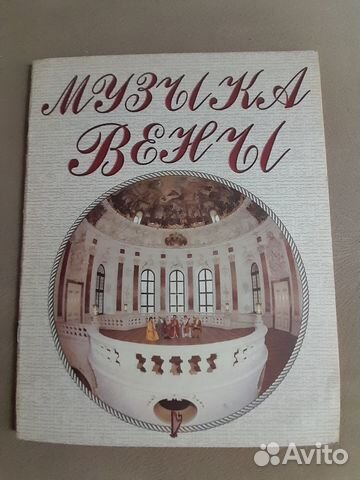 Ноты для фортепиано для школы