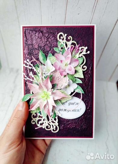 Открытка ручной работы на день рождения
