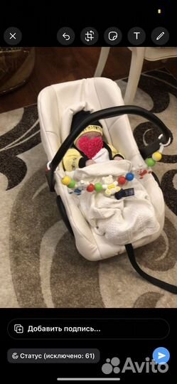 Коляска 3 в 1 бу