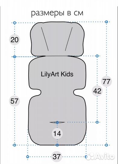 Матрасик двусторонний в автолюльку