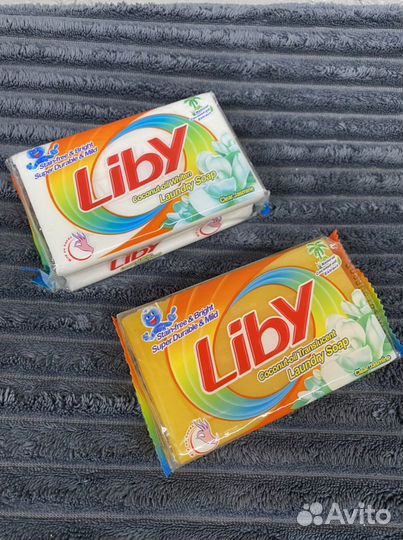 Мыло хозяйственное и против пятен