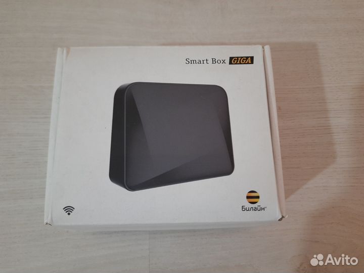 Wifi роутер SMART BOX giga