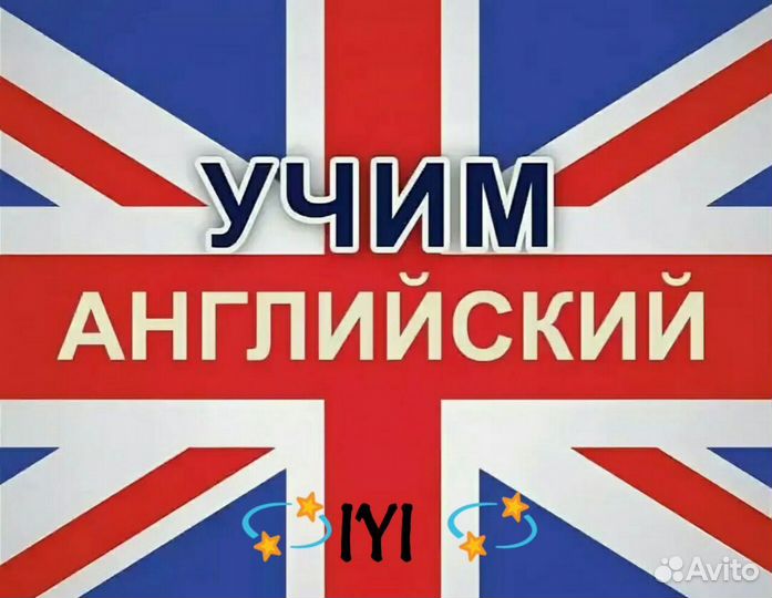 Самоучитель иностранного языка