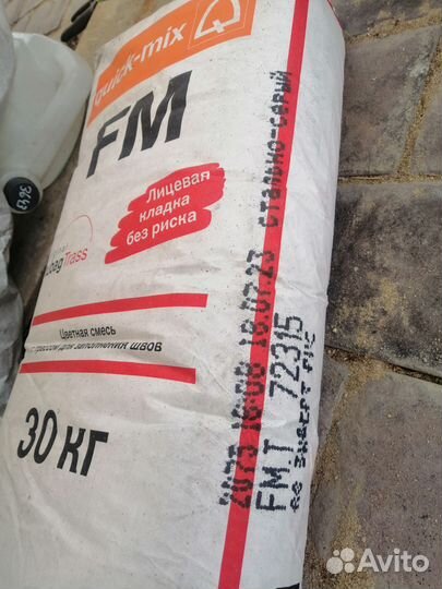 Затирка для клинкерной плитки. Цвет стально- серый