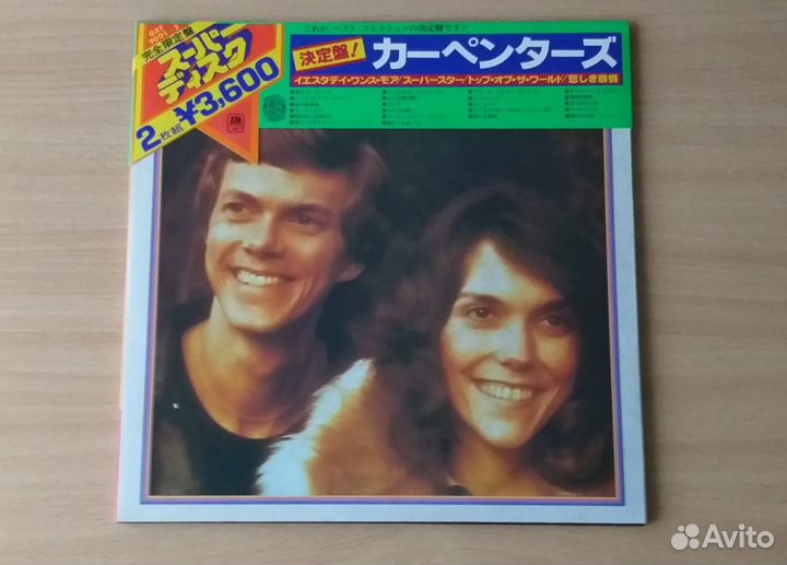 2LP Carpenters 