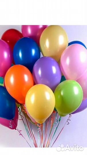 Гелиевые шары в центре