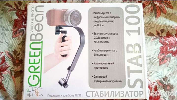 Стабилизатор для камеры