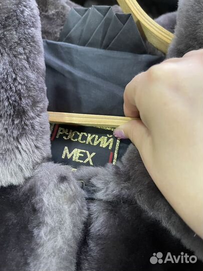 Полушубок мутоновый женский