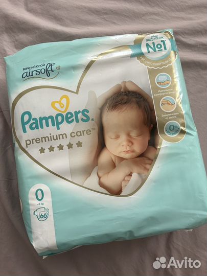 Подгузники памперсы в ассортименте