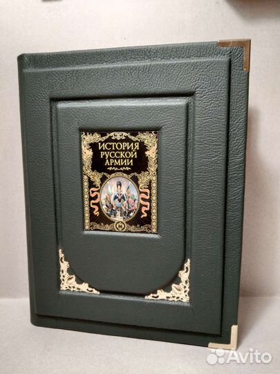 История русской армии