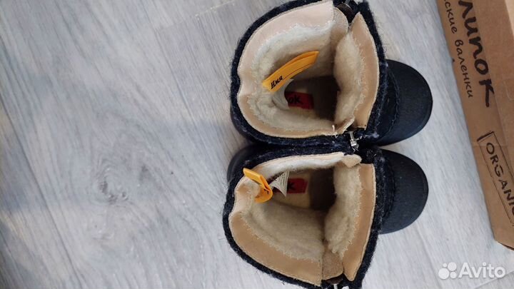 Валенки филипок для девочки 25