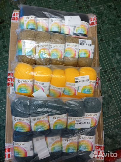 Пряжа для вязания pehorka/Пехорка детская новинка