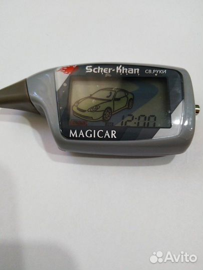 Брелок-пейджер шерхан магикар 5