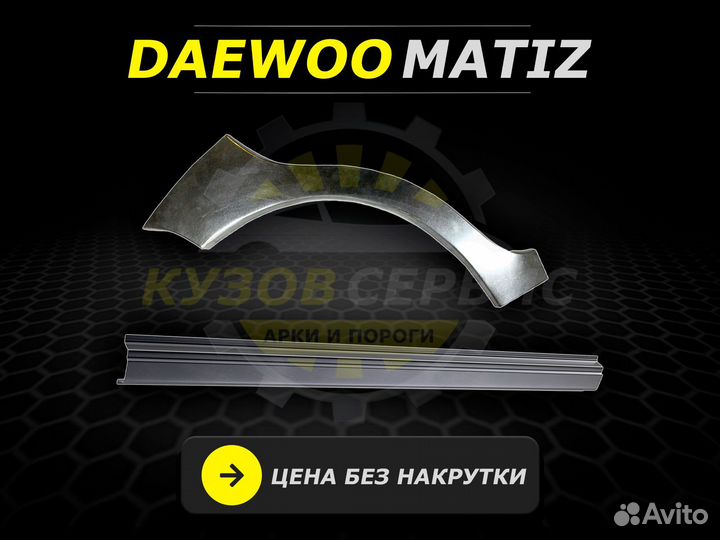 Пороги Калина Ваз Лада ремонтные кузовные